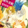 Thumbnail of related posts 041