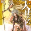 Thumbnail of related posts 044