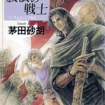 Thumbnail of post image 049